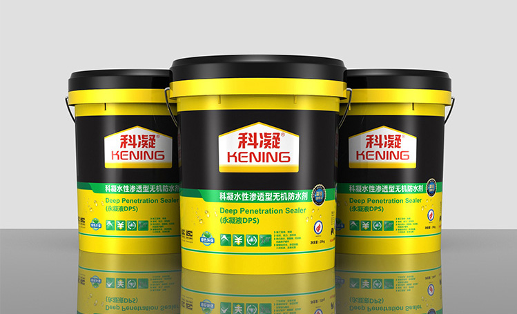 永凝液DPS對混凝土的保護性能