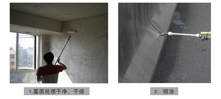 永凝液TS防護(hù)劑 永凝液TS防護(hù)劑