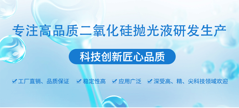 1685412934868848.gif 拋光液_12.gif